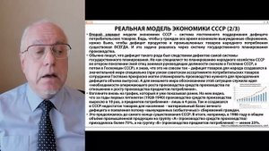 ЛЕКЦИЯ 5. ВОСЕМЬ ОГРАБЛЕНИЙ ВЕКА: КАК В РОССИИ ДЕНЬГИ У НАРОДА ОТНИМАЛИ