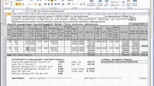 4c. Печать акта отгрузки