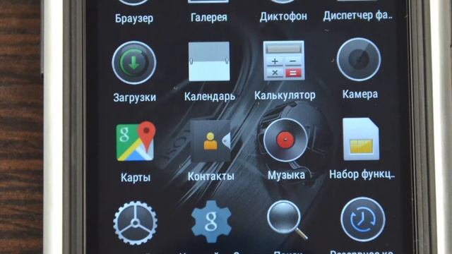 Обзор защищенного смартфона Land Rover V19 смотреть онлайн