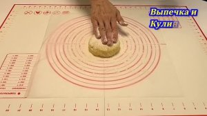 Фруктовая французская галетта