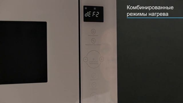 Видеообзор микроволновой печи Korting KMI 825 TGW/TGB/TGN/XN смотреть онлайн