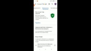 как узнать пароль от аккаунта в роблокс