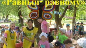 Направление деятельности Волонтеров