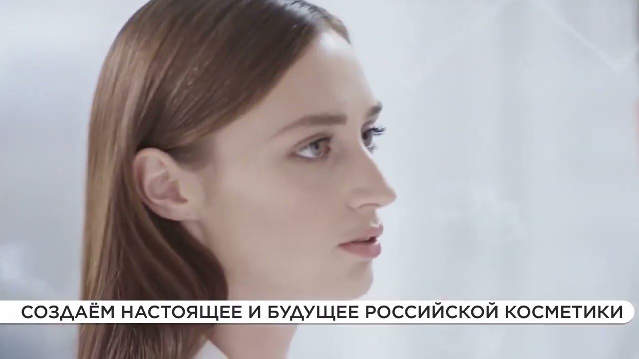 Производственный комплекс FABERLIC смотреть онлайн