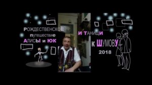 РОЖДЕСТВЕНСКИЙ визит к ШУМОВУ * Film Muzeum Rondizm TV