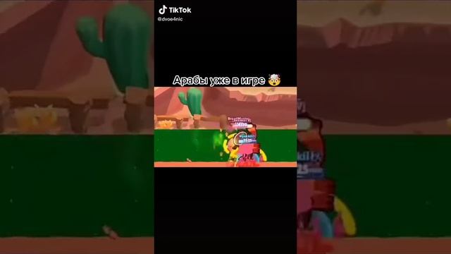 Уже в игре brawl stars