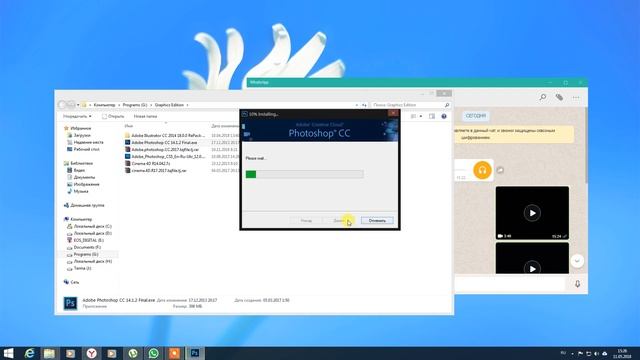 01 Photoshopni yuklash va o'rnatish Фотошопни юклаш ва урнатиш смотреть онлайн