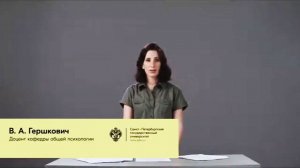 [63] - Выводы. (stopsoznanie.ru)