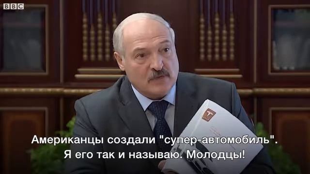 Белорусская Тесла 2017