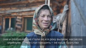 Агафья Лыкова о своей жизни. Часть 2 (with English subtitles)