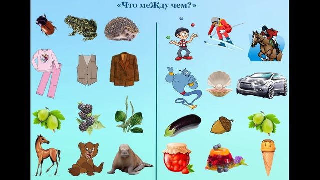 Видео - урок Звук ж смотреть онлайн