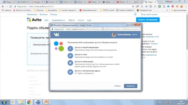 Как продавать в кризис 2.0. Полина Бакиева "Таргетированная реклама Вконтакте для предпринимателей смотреть онлайн