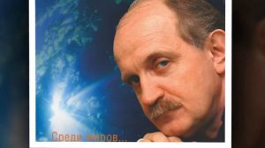 Александр Суханов Моя звезда