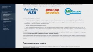 Подключаем эквайринг от Альфа-банка к сайту на Тильде