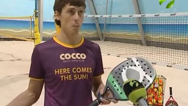 Бодрое утро 17 11 2016 смотреть онлайн