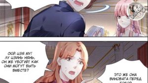 Идеальный муж и я ,или как украсть 55 поцелуев . 140-160 главы ❤️