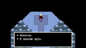 [Rus] Undertale - Все реплики Снеговика [1080p60]