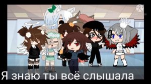 Meme "Легендарные крылья" (не оригинал) • gacha club •