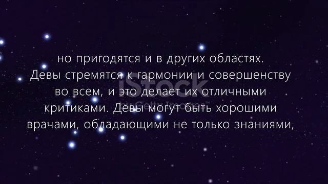 дева 2022,женщина дева,мужчина дева