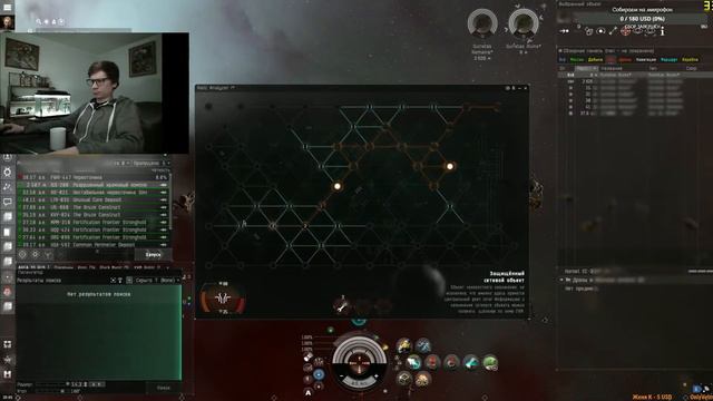 Eve Online - Один день из жизни в WH. Летим сканить на Heron. смотреть онлайн