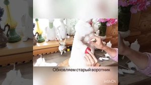 Ватные игрушки. Реставрация Дед Мороза