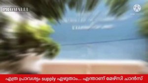 എത്ര പ്രാവശ്യം Supply എഴുതാം | എന്താണ് Mercy chance | Kerala MG CALICUT KANNUR UNIVERSITY NEWS