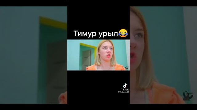 Тимур показал где живут раки трениру Эбби