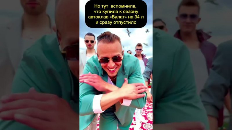 Когда начался сезон заготовок… #shortsvideo #мем