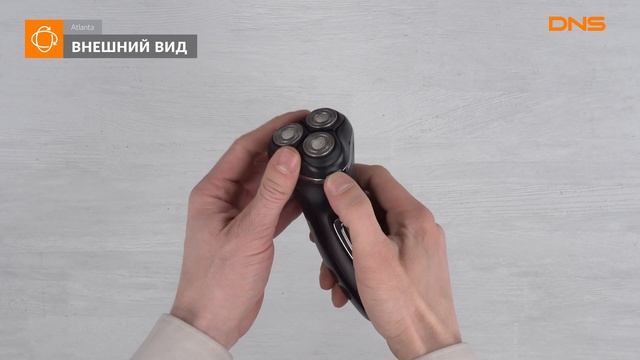 Распаковка электробритвы Atlanta ATH-6600 / Unboxing Atlanta ATH-6600 смотреть онлайн