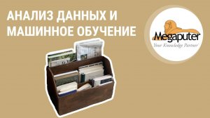 17. Извлечение сущностей и фактов