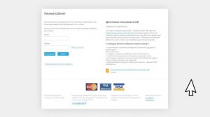 Как добавить дополнительный лицевой счёт в Личном кабинете?
