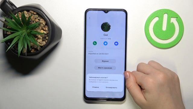 Как заблокировать номер на SAMSUNG Galaxy A13 смотреть онлайн