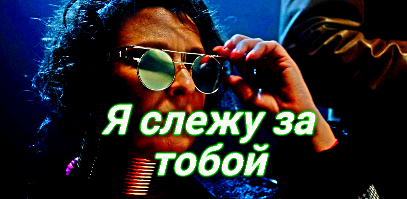 Я слежу за тобой (1 Сезон) ? Сюжет и дата выхода ? Сериал 2022