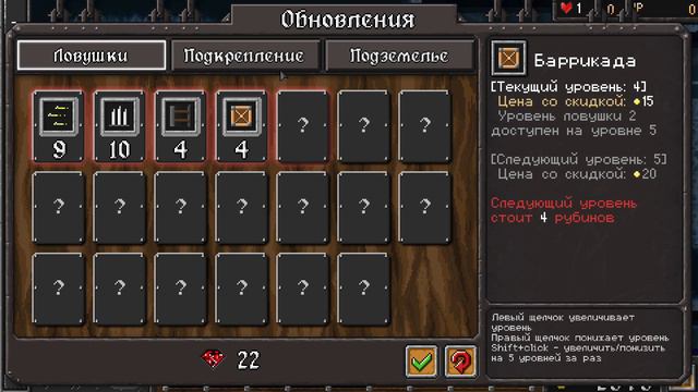 "Dungeon Warfare" Ну никак) продолжение... 2 часть