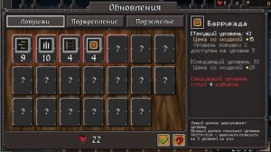 "Dungeon Warfare" Ну никак) продолжение... 2 часть