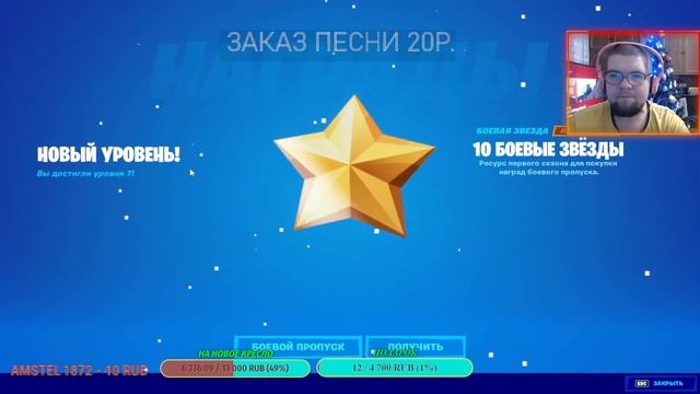 ВПЕРВЫЕ ИГРАЮ В ФОРТНАЙТ / СТРИМ ПО FORTNITE