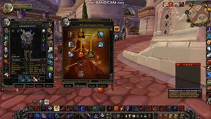 Гайд на фури вара. WOW WOTLK 3.3.5a