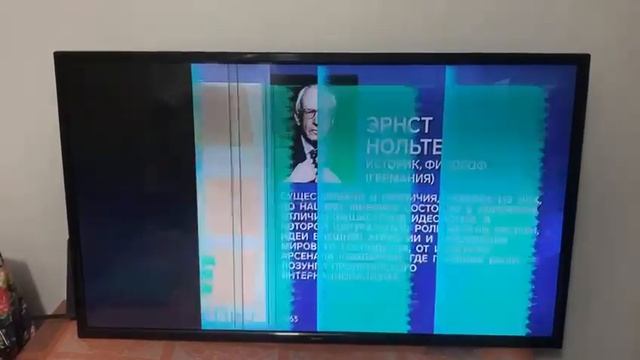 Проблема с ТВ Dexp F42B7000ED смотреть онлайн