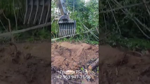 Корчевательные грабли РГ-1,5 Леспромресурс - тел для заказа +7 953 947-71-56 смотреть онлайн