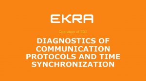 EKRA ED2. Operation 13. Diagnostics of communication protocols and time synchronization.