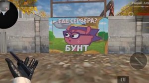 Все пасхалки в stand knife 1.9.2??