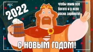 НОВОГОДНИЙ ВЫПУСК! _Жиза_ в мультфильмах #22 _ Смешные моменты из мультфильмов