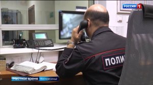 Жалобы продолжают массово поступать на действия телефонных мошенников