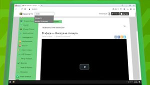 Лайм HD TV — Как смотреть на компьютере?