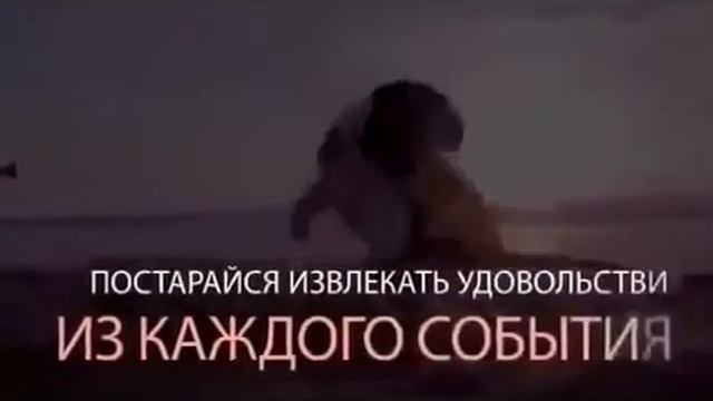 Живите сегодня и сейчас! Счастья, любви, процветания желаю!