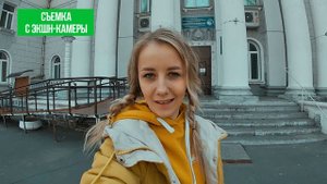 Travel-блог "Провинциалки" №14. Райчихинск