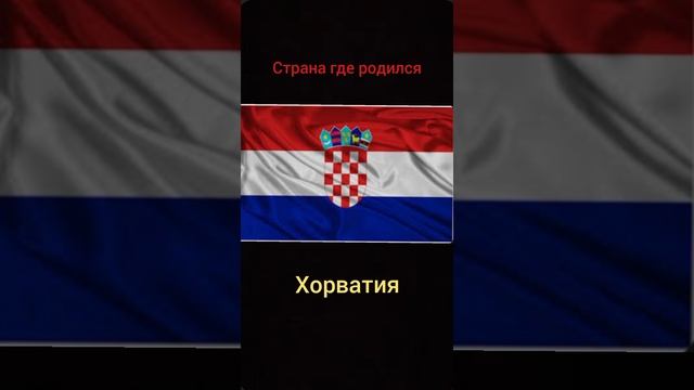 угадай футболиста уровень харл смотреть онлайн