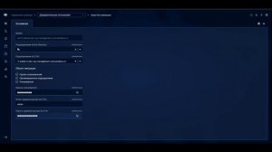 Миграция данных из MS AD подразделения, пользователи, ПК, группы
