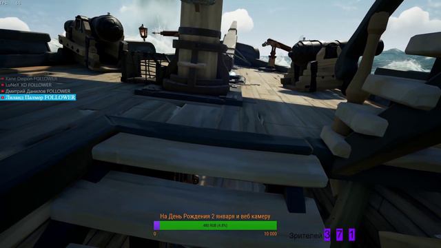 Sea of Thieves - Есть только один флаг и он такой же черный, как черны наши сердца!!!! смотреть онлайн