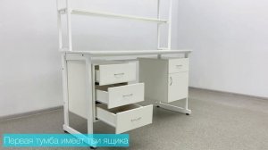 Стол для химических исследований СДХИ-183